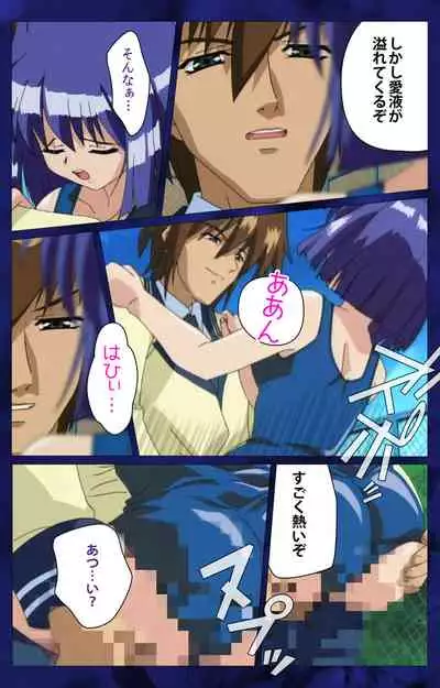 'watashi ningyo jaarimasen' kanzenhan