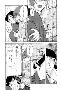 Action Pizazz 2010-01