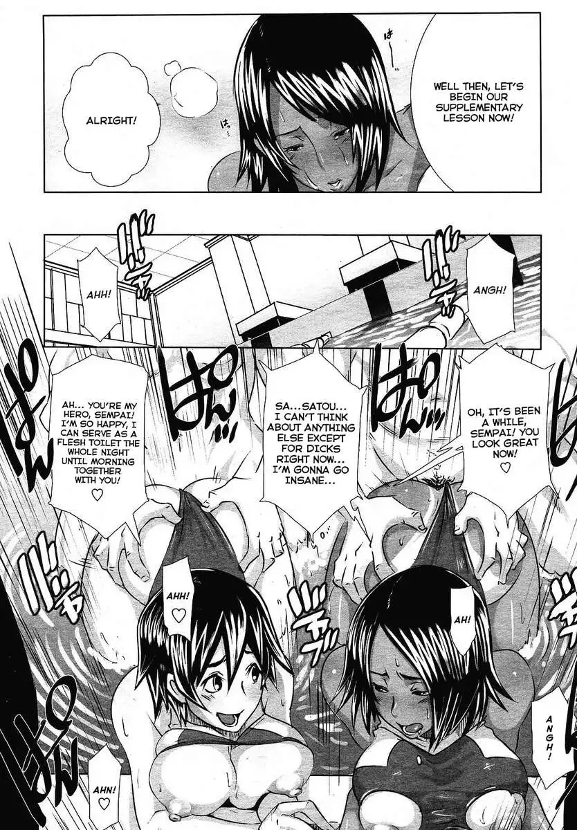 Metropolitan Eros Academy