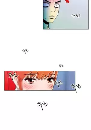 One Room Hero Ch.1-42