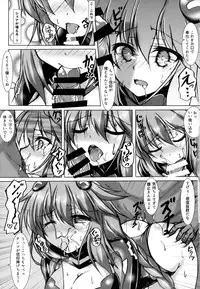 Yoidore Share Kaifuku PH Hen