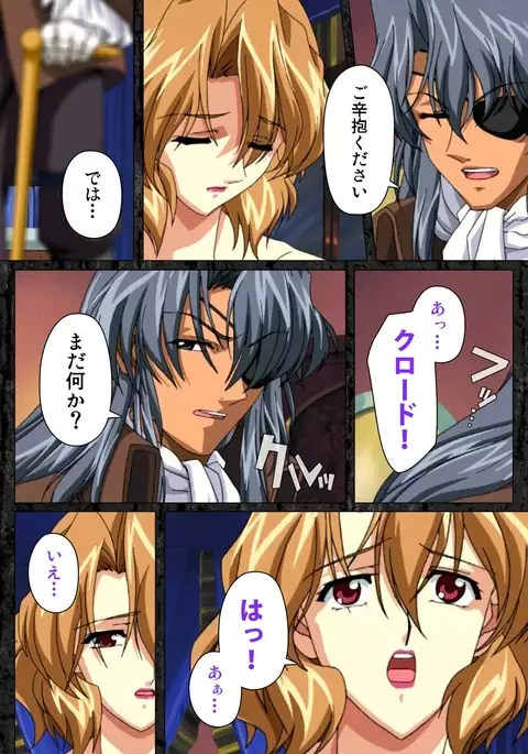 DARCROWS Daiichimaku Complete Ban