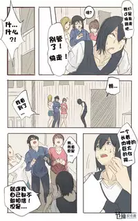 [Uru] Pretty Melt [Chinese] [节操汉化组]