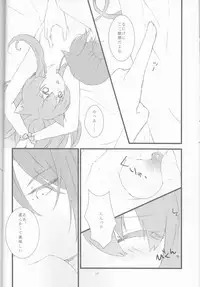 [CNC]Good Eats[Juuza Engi ~Engetsu Sangoku-den~]