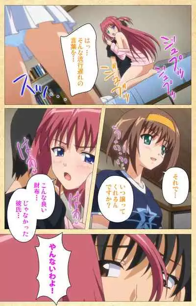 Fukubiki! Triangle Kanzenban