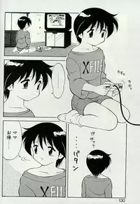 [Ogami Wolf] Shion no Yoru [Incomplete]