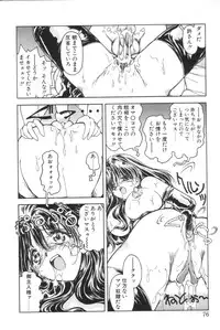 [Iwabuchi Piroshi] Shiborizome Jounetsu Syrup
