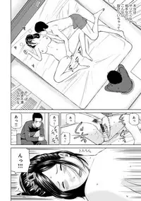 [Kuroki Hidehiko] Odoru Hitozuma ~Uzuite Nurete Mimodaete~ [Digital]