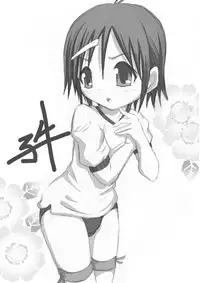 (Shota Scratch 15) [mr.sugar] Dotchi no Are ga Ookii ka Taikai