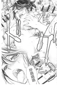 [Kikuichi Monji] Kono Kusottare no Netorare Tsuma-domo yo | 這頭牝畜是誰的~寢取偷吃妻子啊 [Chinese]