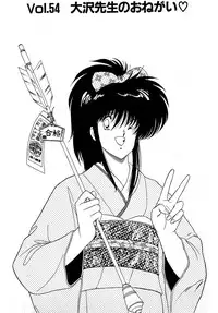 [Amamiya Jun] Puttsun Make Love Vol.4