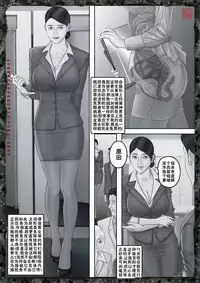 [REDPIG1] Yixing Nulang | 异形女郎 2 [Chinese]