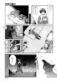 [Shinonome Taro] La femme