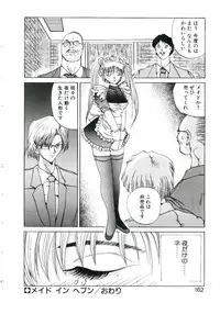 [Gekka Saeki] Six Gun Wizard