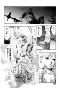 [Onikubo Hirohisa] GOLDEN BAT