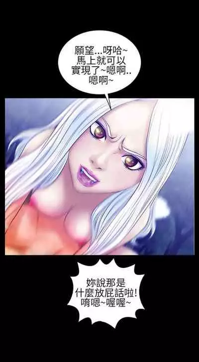 鄭本左的AV特攻隊 1-16