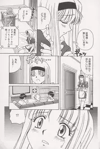 [Spark Utamaro] Immoral Gyakushuu!