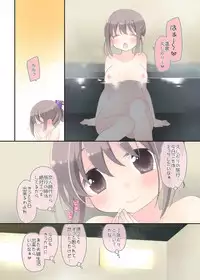 [Sorairo Nyannyan (Katase Aoko)] Yokkyuu Fuman na Hitozuma ga Furin Sex ni Oboreru Yoru