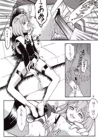 (C62) [Ekakigoya Notesystem (Nanjou Asuka)] Kitsch 19th Issue (Xenosaga)