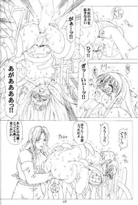 PULP Progress and Harmony Plus