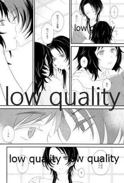 絢爛の紅は夢のそと