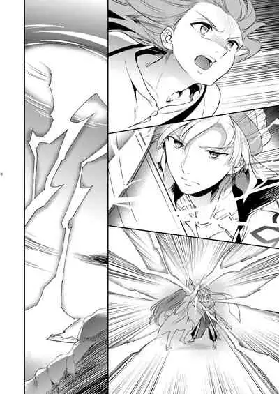 Kenou no Hajimete no Koi