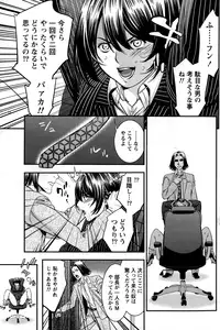 Monthly Vitaman 2015-01