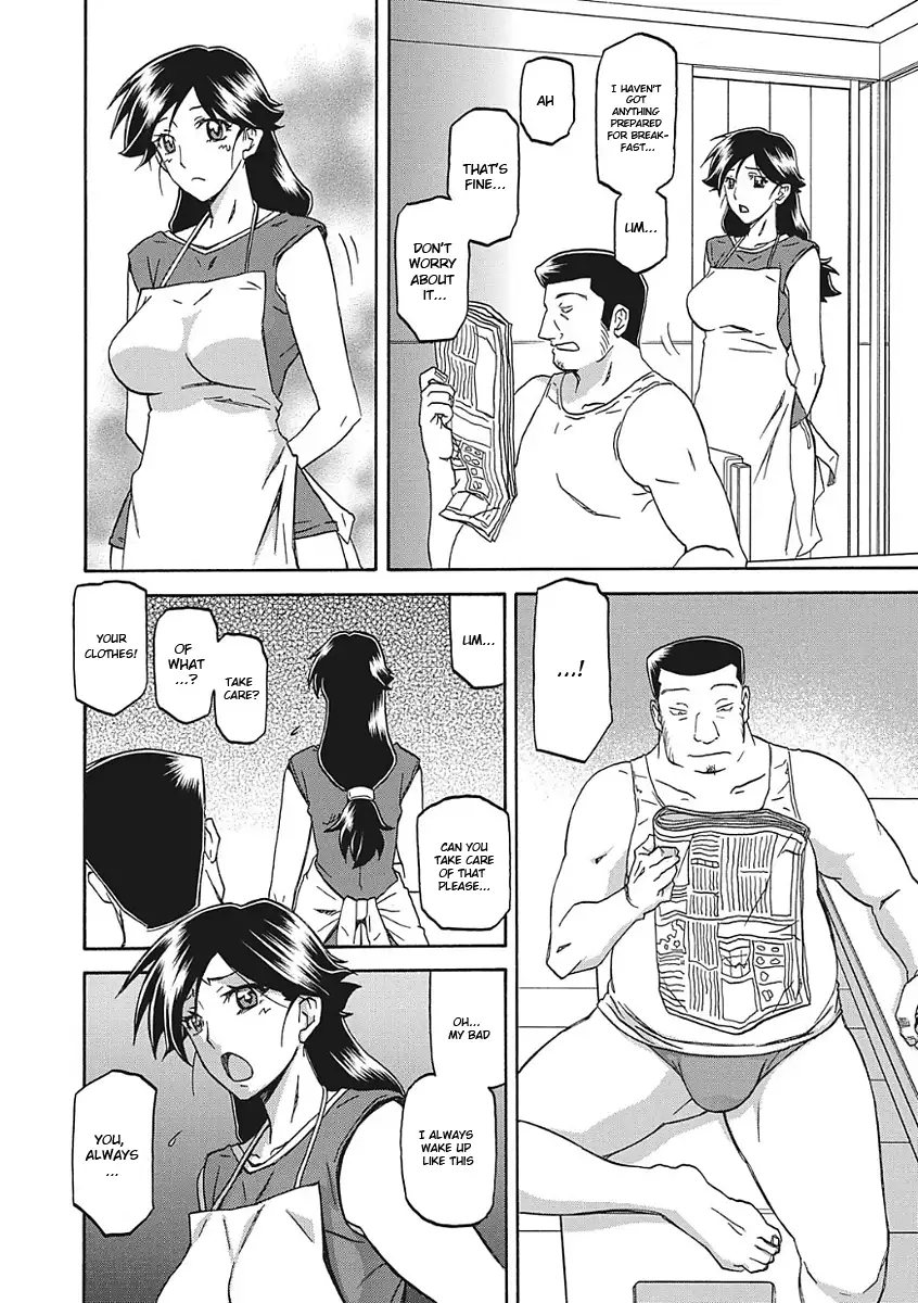 Gekkakou no Ori Ichi