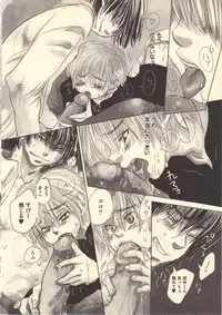 [Kougami Eri] Kokoro to Karada - Body & Soul