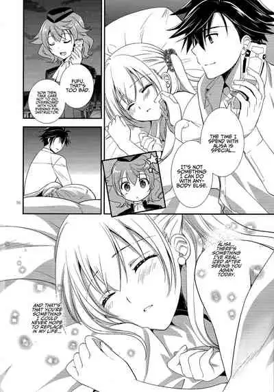 (C94) [C.A.T (Morisaki Kurumi)] Party night (The Legend of Heroes: Trails of Cold Steel III) [English] {Hennojin}