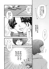 [KAIOHSHA] Cyberia ManiaEX Vol.004 - Oneshota [Digital]