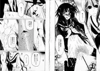 [Benjamin] Sono Te wo Totte