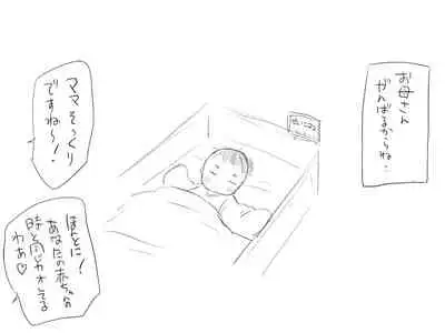 Changed into a Girl, with My Best Friend