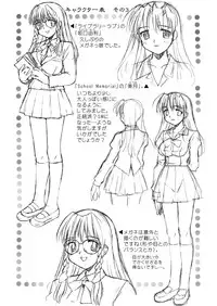 [Mizuyoukan] Hakudaku Zukan [Digital]