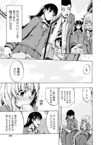 [Takenoko Seijin] Going Otome