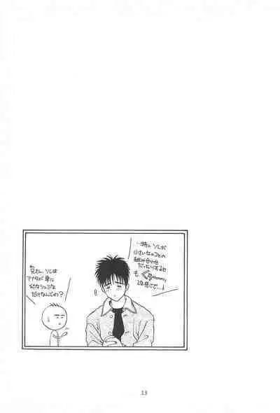 Ese Saitou