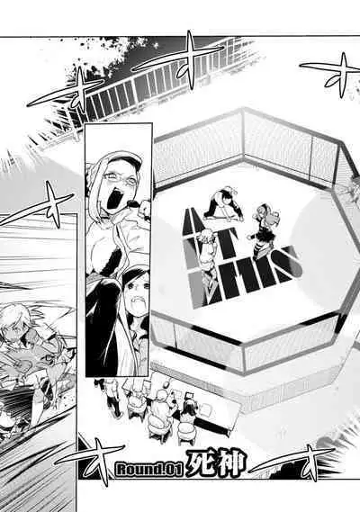 Houkago Shoujo Bout Vol. 1-3 + Bangai