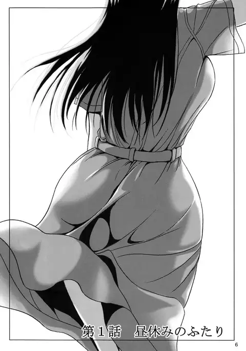 Haisetsu Shoujo Soushuuhen