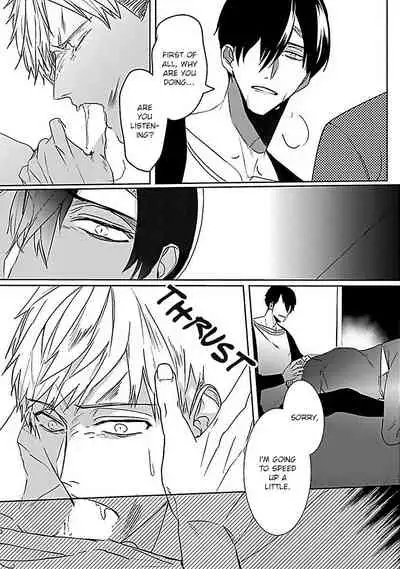 [Kinomi Nojiko] Tora no Ejiki | You are my prey 1-4 [English] [Digital]