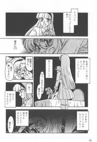 [Ogata Satomi] Kyouakuteki Shidou Selection