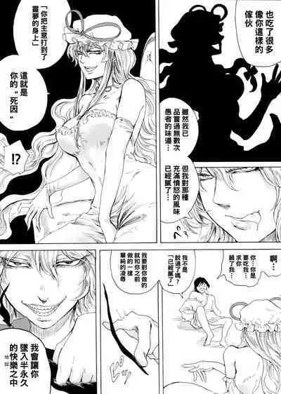 hasebe souutsu collection