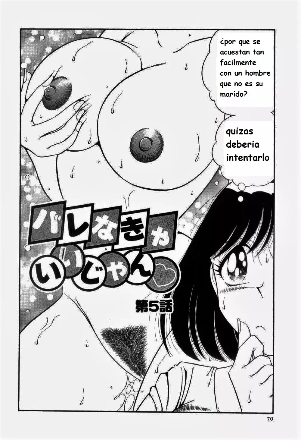 Nikkan Sports spanish 1-6 rewrite