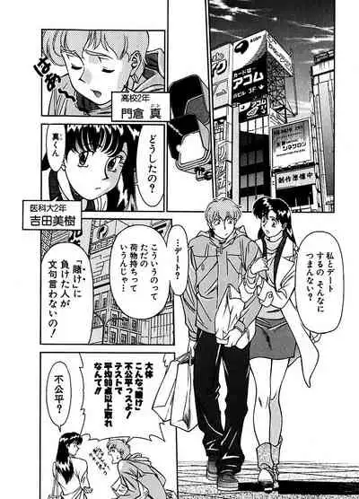 ピザッツこれくしょん ： 2