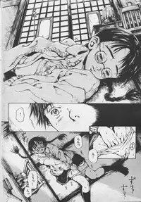 [Yasuto Miura] とおくしづかなうみのいろ 他