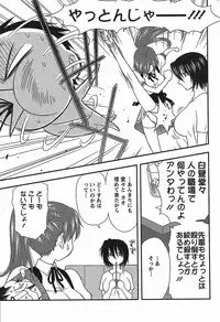 [Maeda Sengoku] Haha Kano