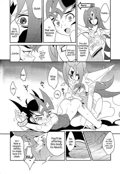 Little Pony Tragic Shark