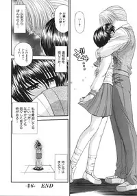 [Blue Blood] What is love?