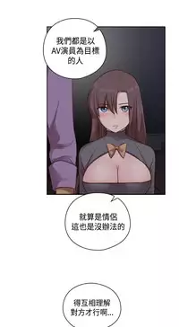 [Dasum&Puutaro] H-Campus H校园<第2季> Ch.47~56 [Chinese]中文