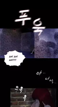 Missing Ch.1-11 (English) (Ongoing)