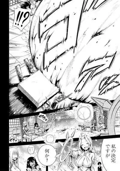 Isekai Harem Paradise Jou